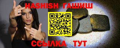 индика Гатчина