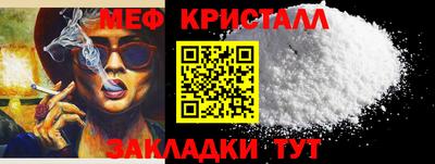 кокаин VHQ Балаково