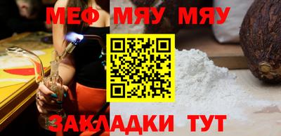 прущие грибы Азнакаево