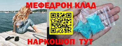 прущие грибы Гай