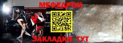 кокаин VHQ Балаково