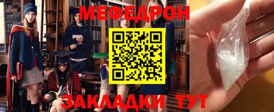 кокаин VHQ Балаково