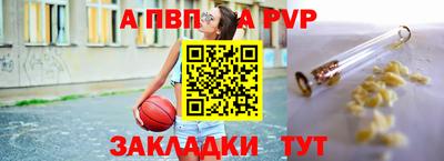 кокаин VHQ Балаково