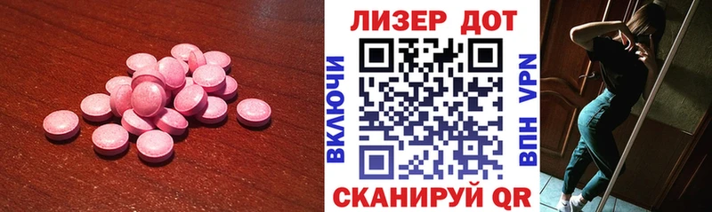 ЛСД экстази кислота  Зеленогорск 