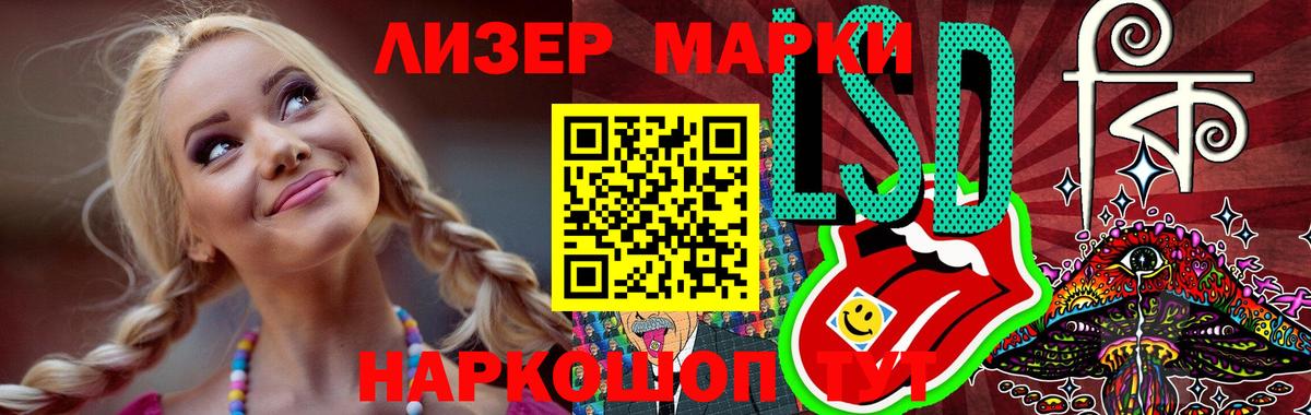 Зеленогорск  LSD-25 экстази кислота  Вход с VPN  Лсд 25 экстази ecstasy 