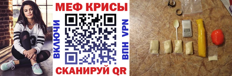 Мефедрон mephedrone  гидра   Зеленогорск 