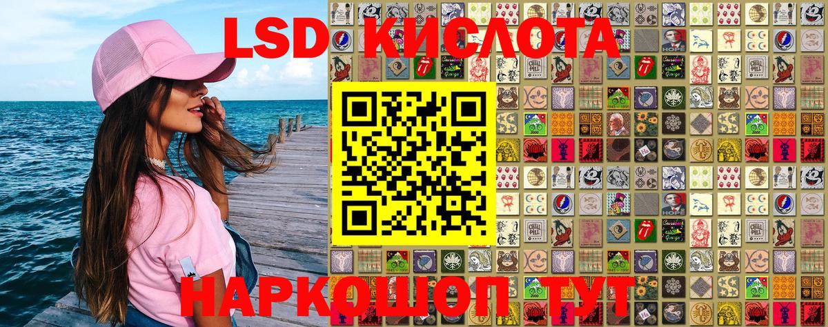 Наркотические марки  Зеленогорск  Марки NBOMe 1,8мг  Марки NBOMe 1,8мг 