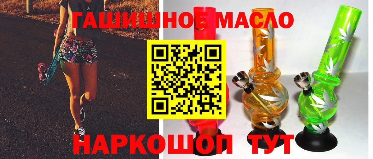 Дистиллят ТГК Wax Зеленогорск