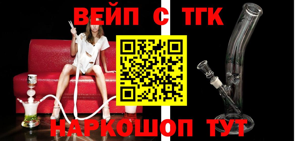 Альфа ПВП Зеленогорск