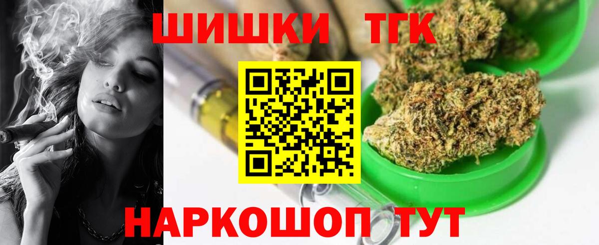 Зеленогорск  Каннабис Bruce Banner  Марихуана марихуана  Вход с VPN  Каннабис AK-47 